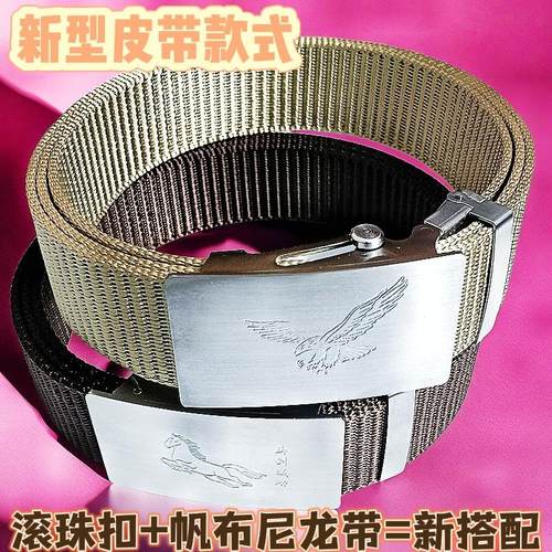 尼龙男士新款帆布腰带厚钢滚轴