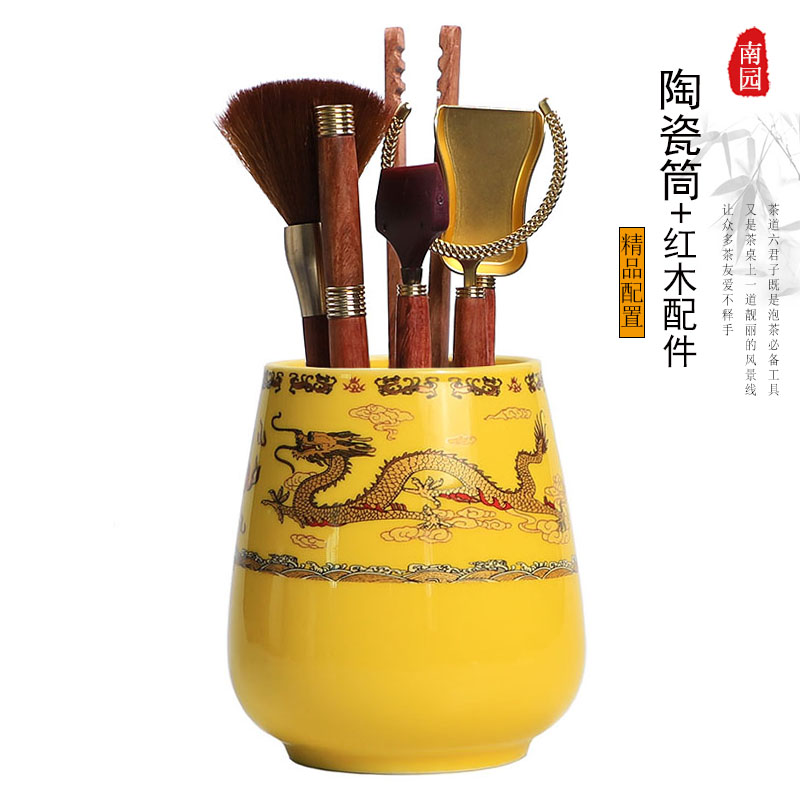茶道六君子整套泡茶工具茶具零配件红实木茶夹子黄金龙陶瓷单笔筒