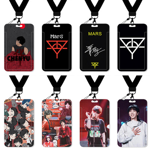 华晨宇同款公交卡证件套