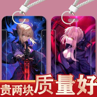 fate吾王动漫学生滑盖卡