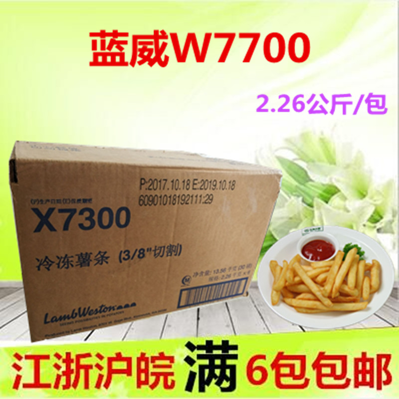 À¶Íþ˹¶ÙW77´ÖÊíÌõ£¨ÐÂÐͺÅX7300£©3/8Àä¶³ÊíÌõÕ¨Ö±ÊíÌõÎ÷²ÍÌüÓÃ