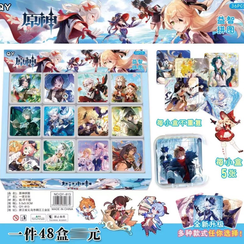 新款小马bao莉拼图儿童早教纸质SLO迷你拼图学生益智玩具蛋崽派对