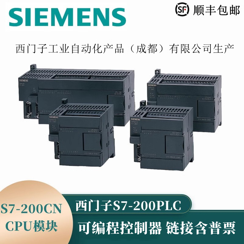 西门子PLC S7-200CN CPU222 224XP 226 6ES7214/216-2AD23-0XB8-封面