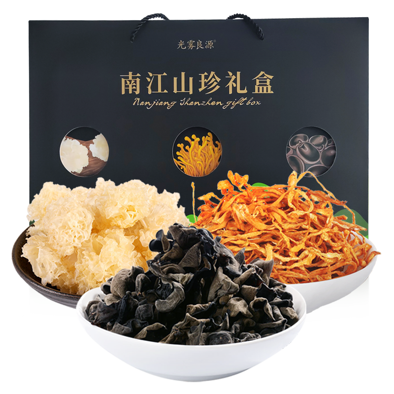 光雾良源 山珍礼盒黑木耳银耳虫草花 四川特产食用菌