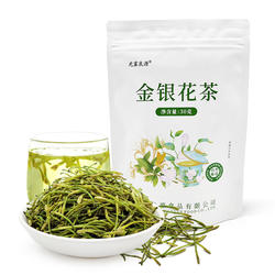 光雾良源 金银花茶30g 花草茶泡水