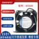 AC230V耐高温8550N金属散热风扇8038 8556N 全新原装 ebmpapst风机