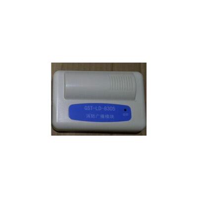 海湾老国标GST-LD-8305 广播模块 现货促销