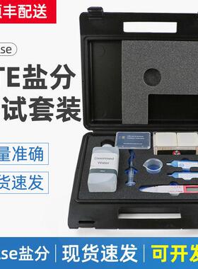 派特PTE盐份测试仪含贴片P2005盐分测试套装测定钢铁表面氯化物