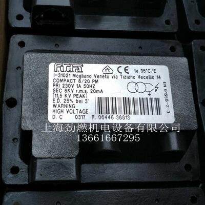 COMPACT 8/20PM意大利飞达Fida点火变压器 燃烧机高压包 单极 8KV