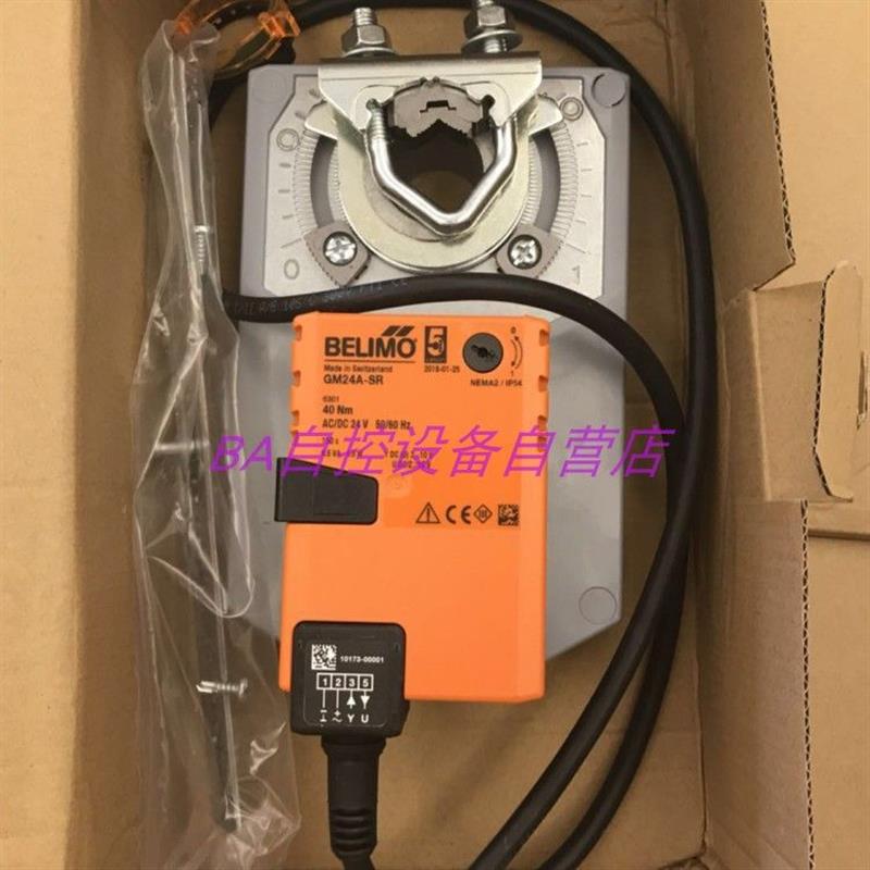 原装GM24A GM24A-SR电动风阀执行器GM230A驱动器40Nm
