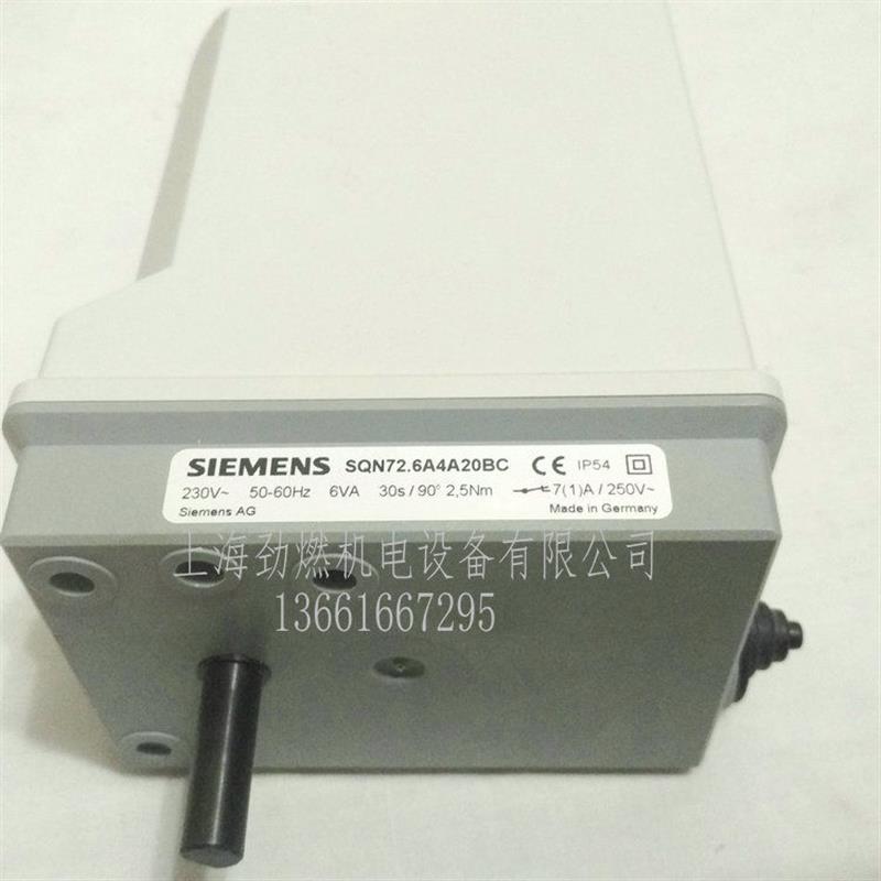 SQN72.6A4A20BC/SQN72.2A4A20BC/BT伺服马达 执行器