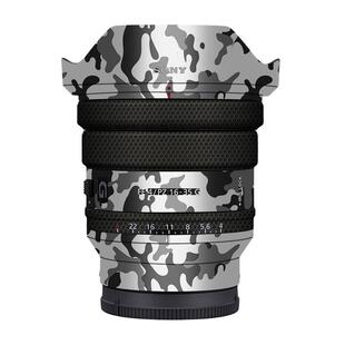 适用于索尼FE16-35F4G镜头保护贴膜 PZ1635F4G创意彩色多样3M贴纸