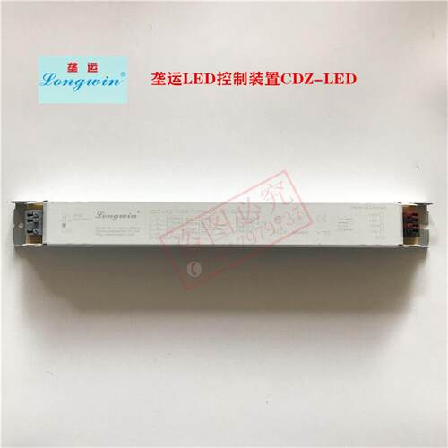 全新原装 电梯LED灯控制装置CDZ-LED-TH24-700PR-QD CDZ-LED-TH18