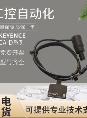 基恩士图像传感器LED灯CA-DPW2 DBW8/5 DDW15 DRW10X DC40E DXW5