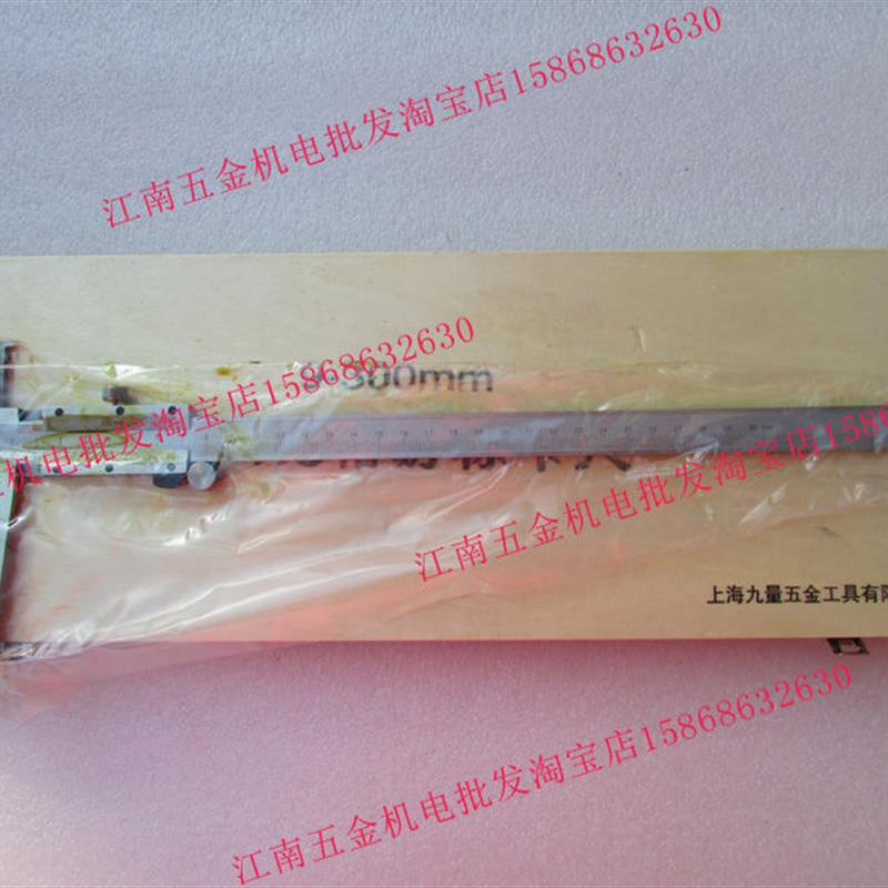 正品双内沟槽游标卡尺7-125 9-150 9-200 9-300mm双头