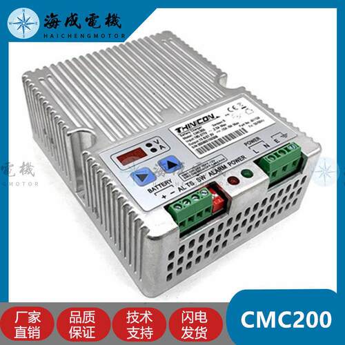 发电机浮充CMC200智能电瓶充电机凯讯BC7101A大功率充电器蓄电池