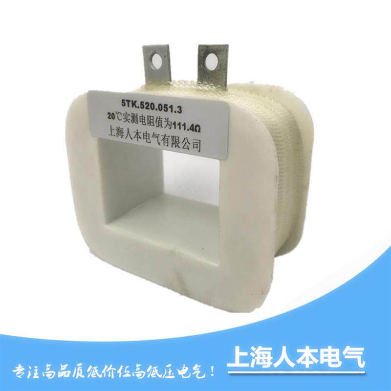 5TK.520.051.3 110KV断路器分合闸线圈DC220V 111.4欧姆 上海人本