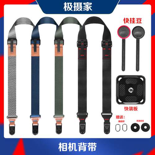 相机快拆肩带适用于索尼佳能尼康富士微单减压背带快装腕带