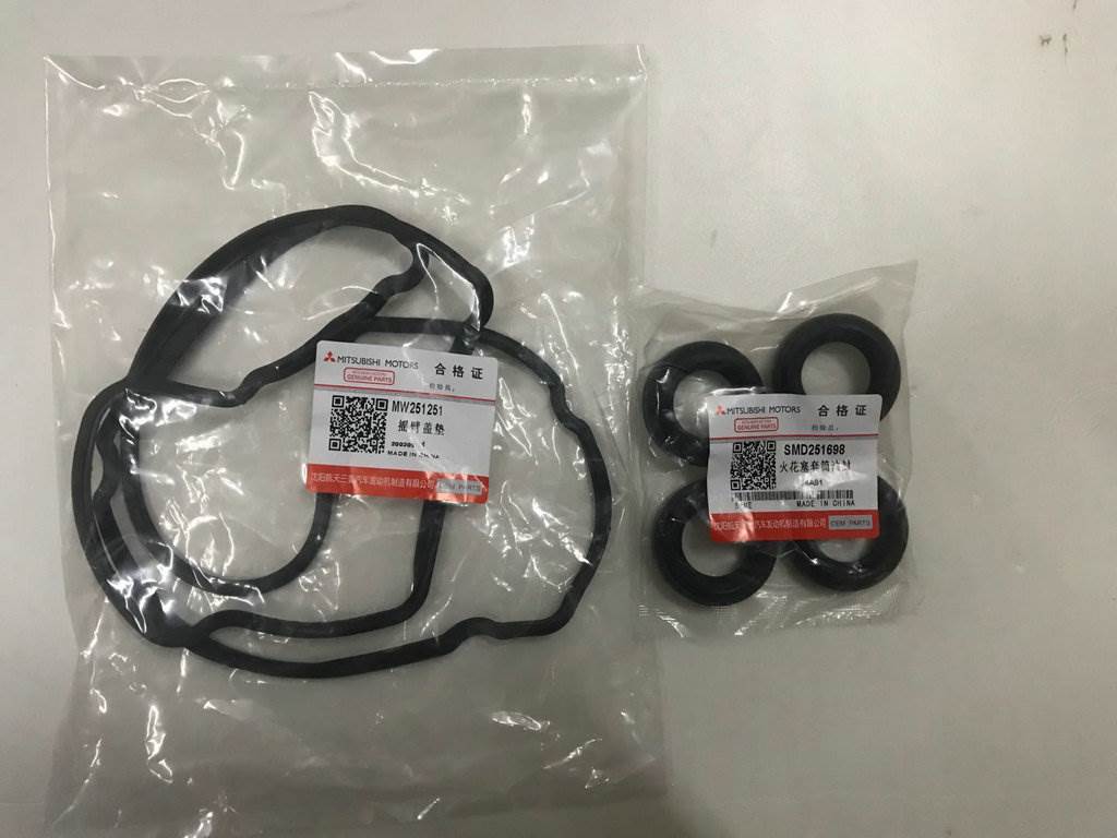东南菱悦V3 4G15M 4A91 摇臂盖垫 气门室盖垫 火花塞密封圈