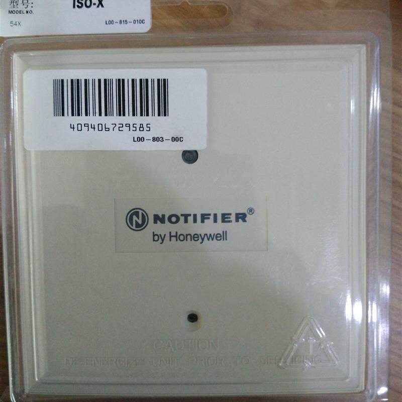 NOTIFIER诺帝菲尔ISO-X故障隔离模块消防模块短路隔离器现货