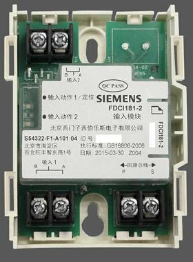 FDCI181-1单输入模块181输入模块监视模块