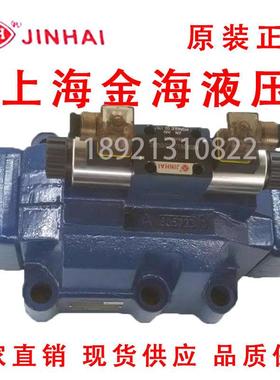 JINHAI上海金海4WEH32 25 16 10 D E H G L U J Y6X/6EG24NETZ5L