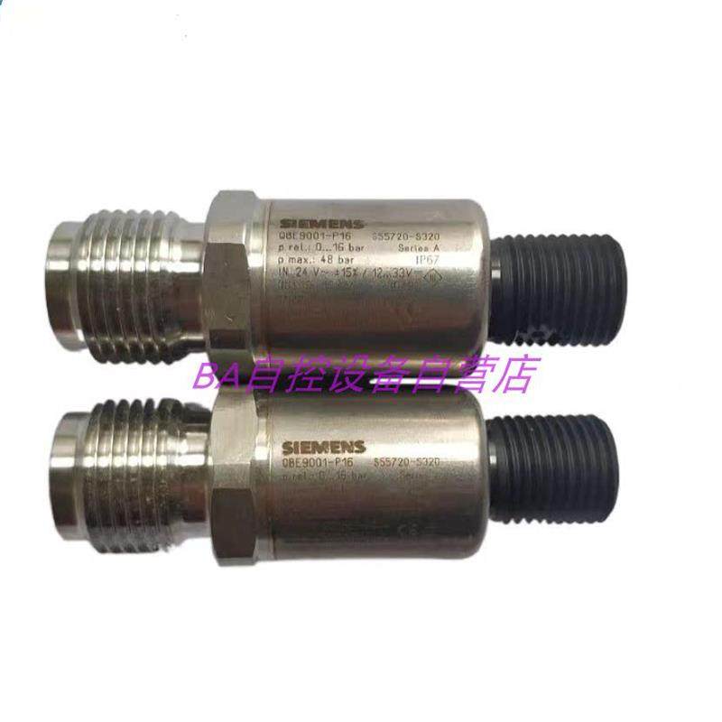 QBE9001-P10/9001-P16 压力传感器 P25 9103-P10U P25U 60U