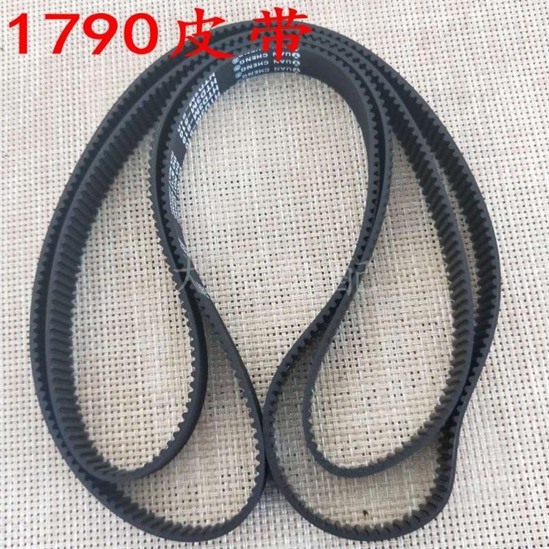 优质1790锁眼机Y轴同步带3M-708皮带挑线部件同步带3M-810皮带