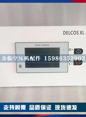 空压机控制显示器DELCOS3100/DELCOS XL控制电脑板
