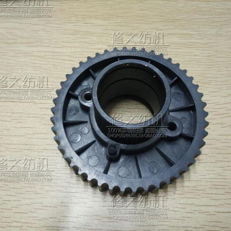 VAMATEX K88/P1001/P401 同步轮,件号:2558040