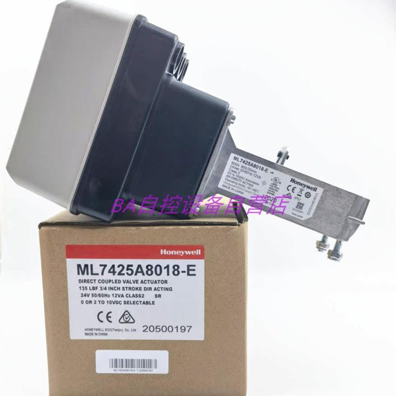 ML7425A8018-E调节型蒸汽阀执行器弹簧复位驱动