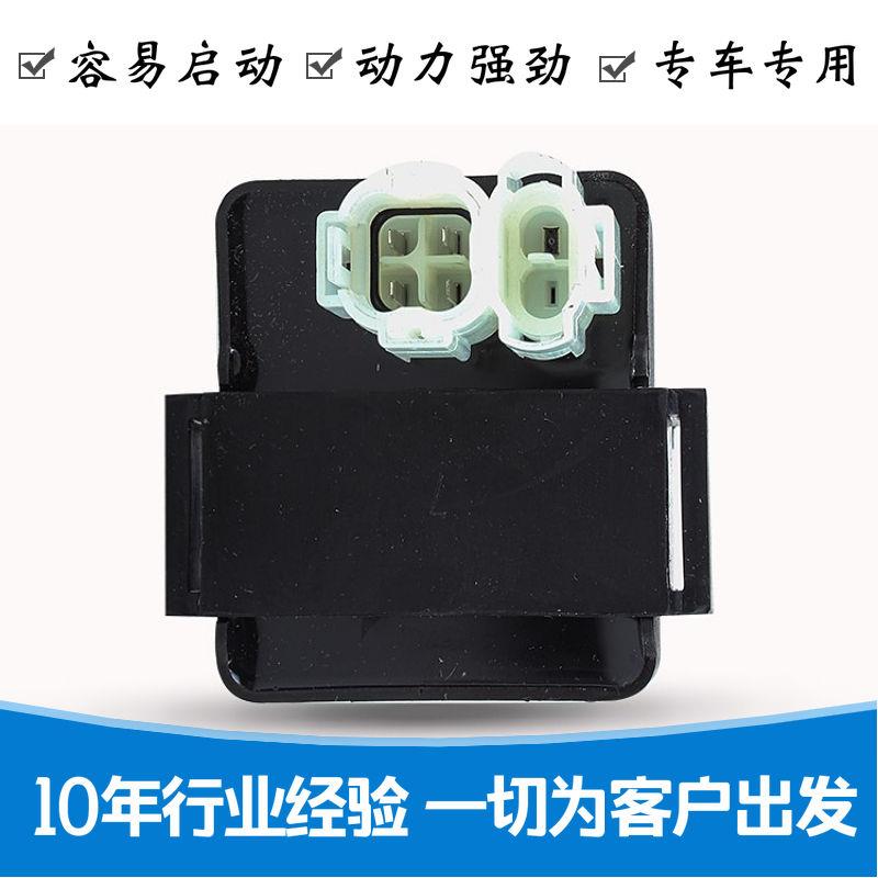 适用五羊本田WH125-7-8-10-11统御新锋翼点火器摩托车电子点火器