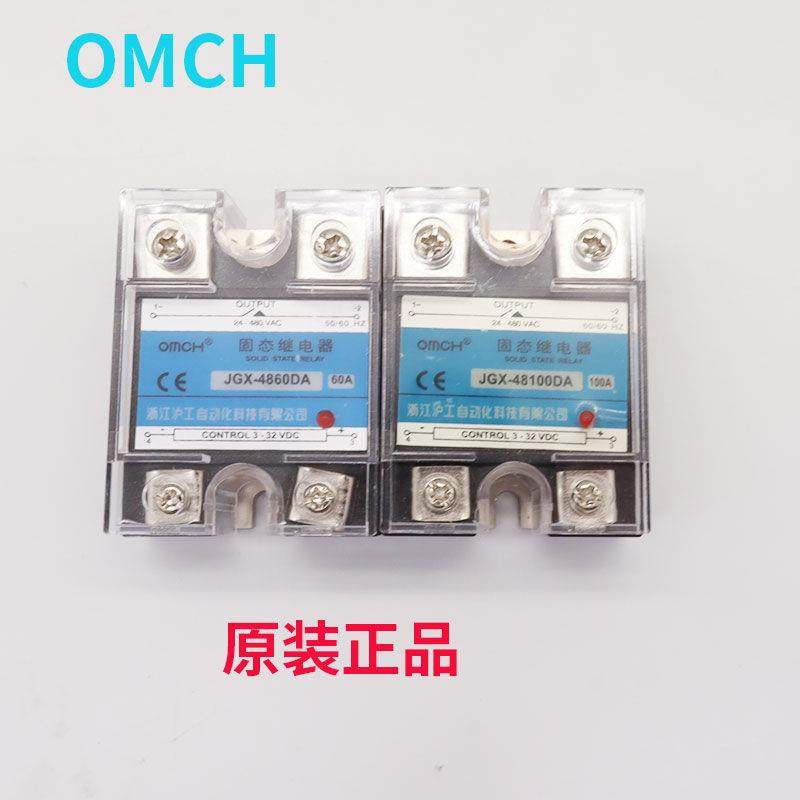 浙江沪工 JGX-4850DA 4860DA 48100DA 25 40 15 10单相固态继电器