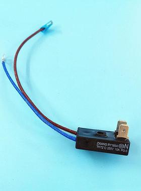 电压力锅配件温度保险管热熔断器RY169A Tf172℃温控保险2插2线