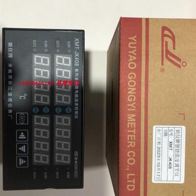 余姚长江姚仪牌XMT-JK408 XMTA-JK418G 四路智能温控仪XMTD-JK408