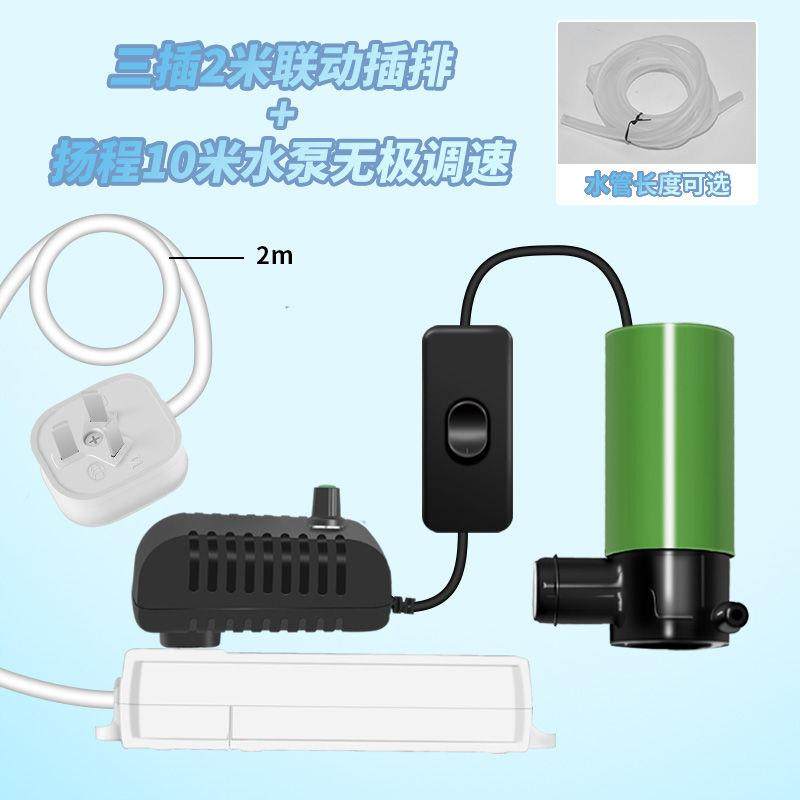 智能联动水泵开槽自动微型供水泵水钻打孔机可调自吸高杨程抽水泵,鲜花速递/花卉仿真/绿植园艺,其它园艺用品,淘宝优惠券,粉丝福利购,淘宝优惠卷