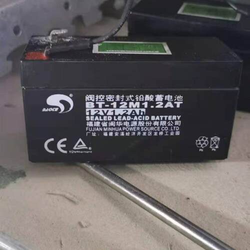 全新电池12V1.2AH
