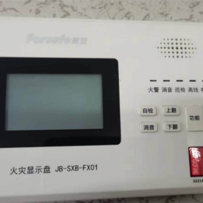 层显JB-SXB-FX01全新原装正品最近出厂质保一年