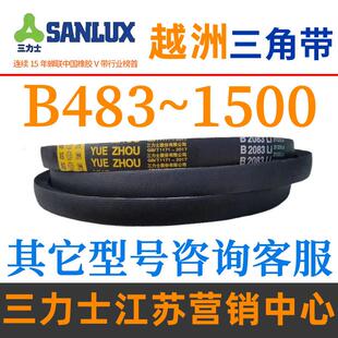 B483到B1500三力士越洲三角带b型皮带A型C型D型E型F型电机三角形