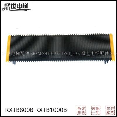 申龙/台菱/帝奥西尼/康力不锈钢踏板RXTB800B/RXTB1000B/康力踏板