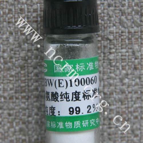 计量院 GBW(E)100060 盐酸赖氨酸纯度标准物质 现货 含票