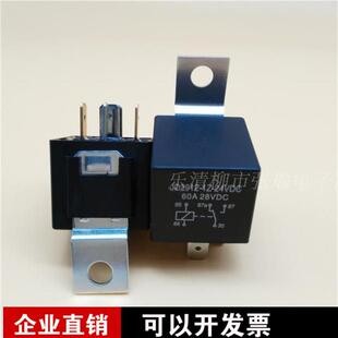 汽车继电器JD2912/24VDC-1Z 60A 5P 五脚转换铁背密封