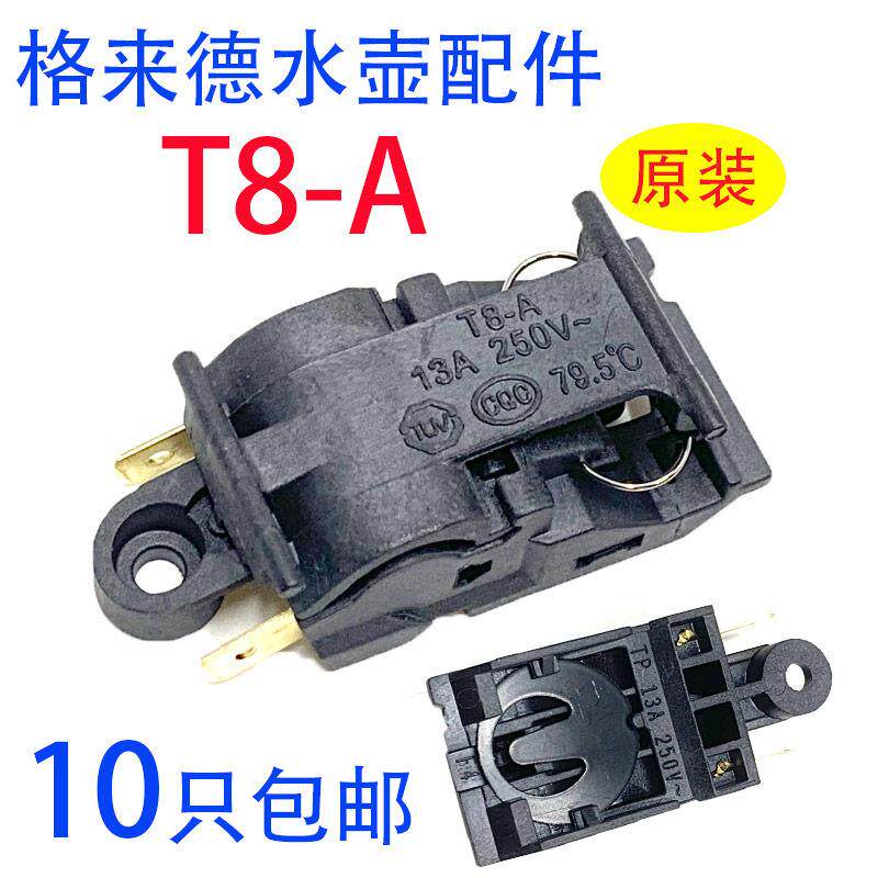 Grelide格来德电热水壶温其它园艺用品