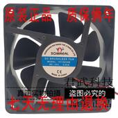 12CM 全新SOMREAL XY12038S XY12038B 变速器散热风扇 DC24V