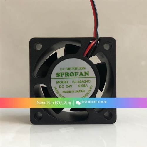 全新SPROFAN - 24V 0.05A 4020 4CM 2线 变频器散热风扇