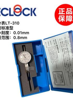 正品日本TECLOCK杠杆表LT-310 311 314 315 316 370 352 LT-353