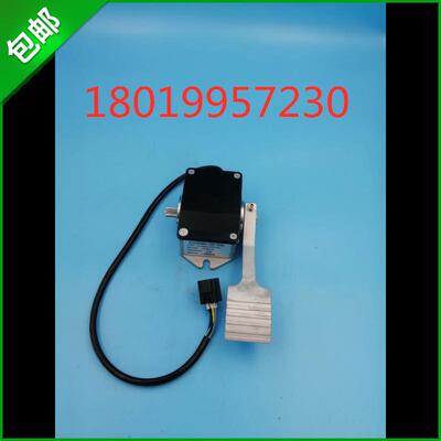 合力山推TCMC电子霍尔油门踏板加速器DT-005K1/H5TCMC叉车加速器