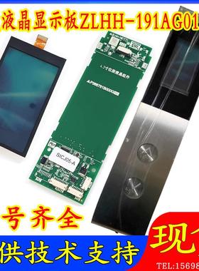 三菱凌云3/PRO电梯液晶外招显示板ZLHH-191AG01 194A 192 119DG01