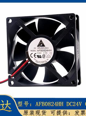 AFB0824HH 24V 0.15A 8025 8cm变频器 静音工控机 散热风扇