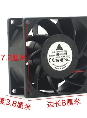 AFB0824HH  FFB0824VHE/SHE DC24V 电梯cv620/330A变频器风扇